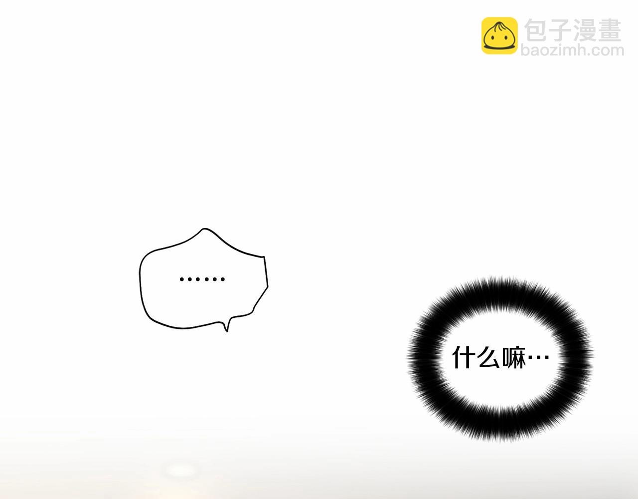 第39话 小心翼翼的你148