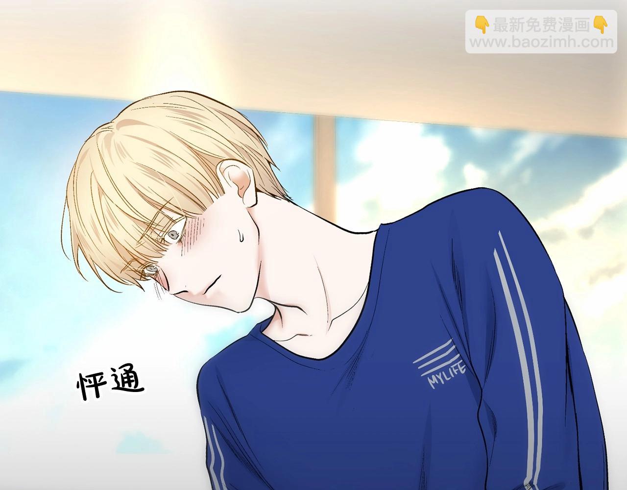 第39话 小心翼翼的你149