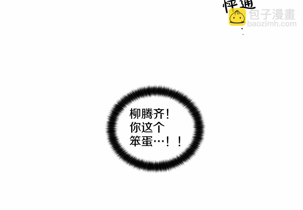 第39话 小心翼翼的你151