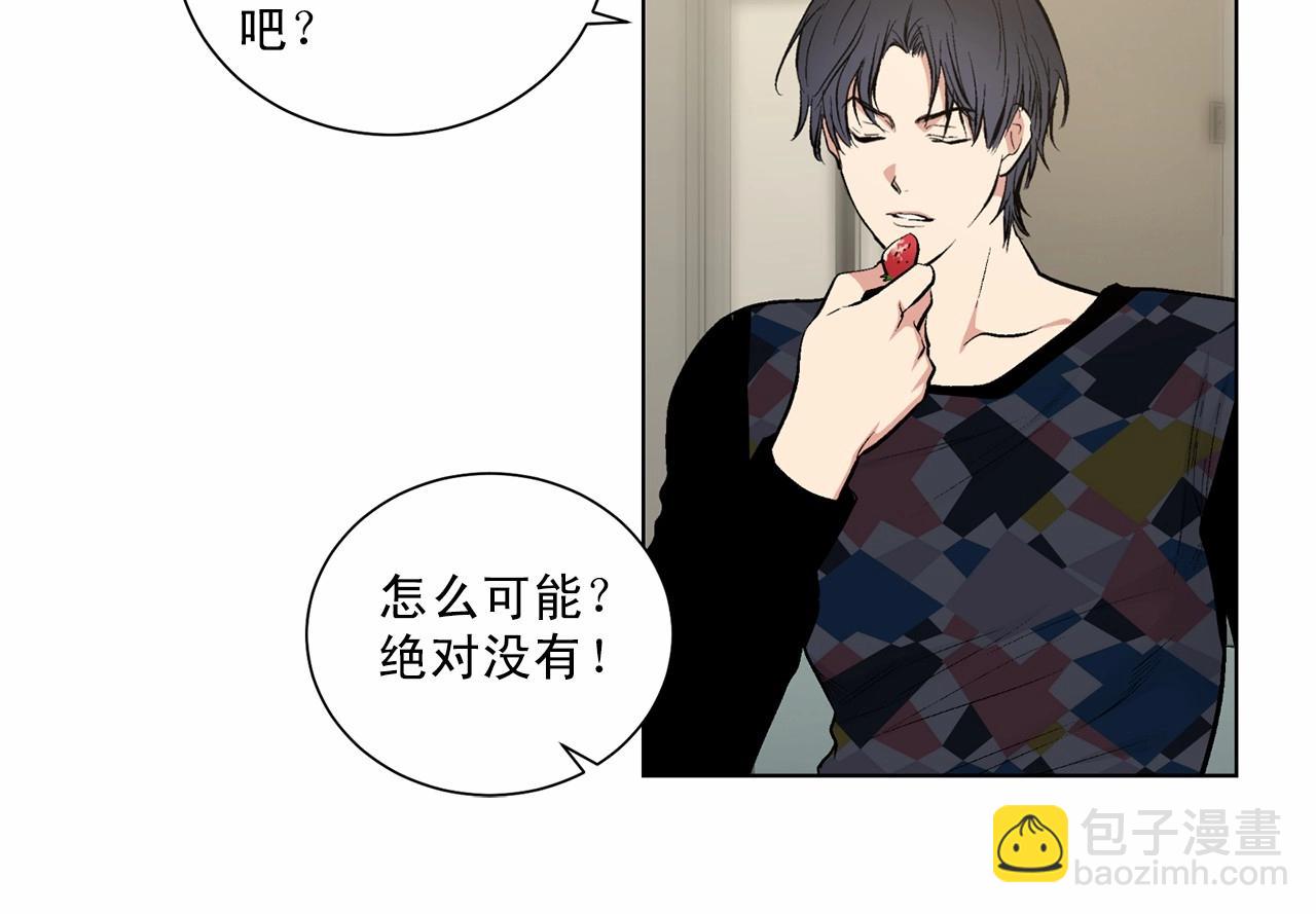 第39话 小心翼翼的你18