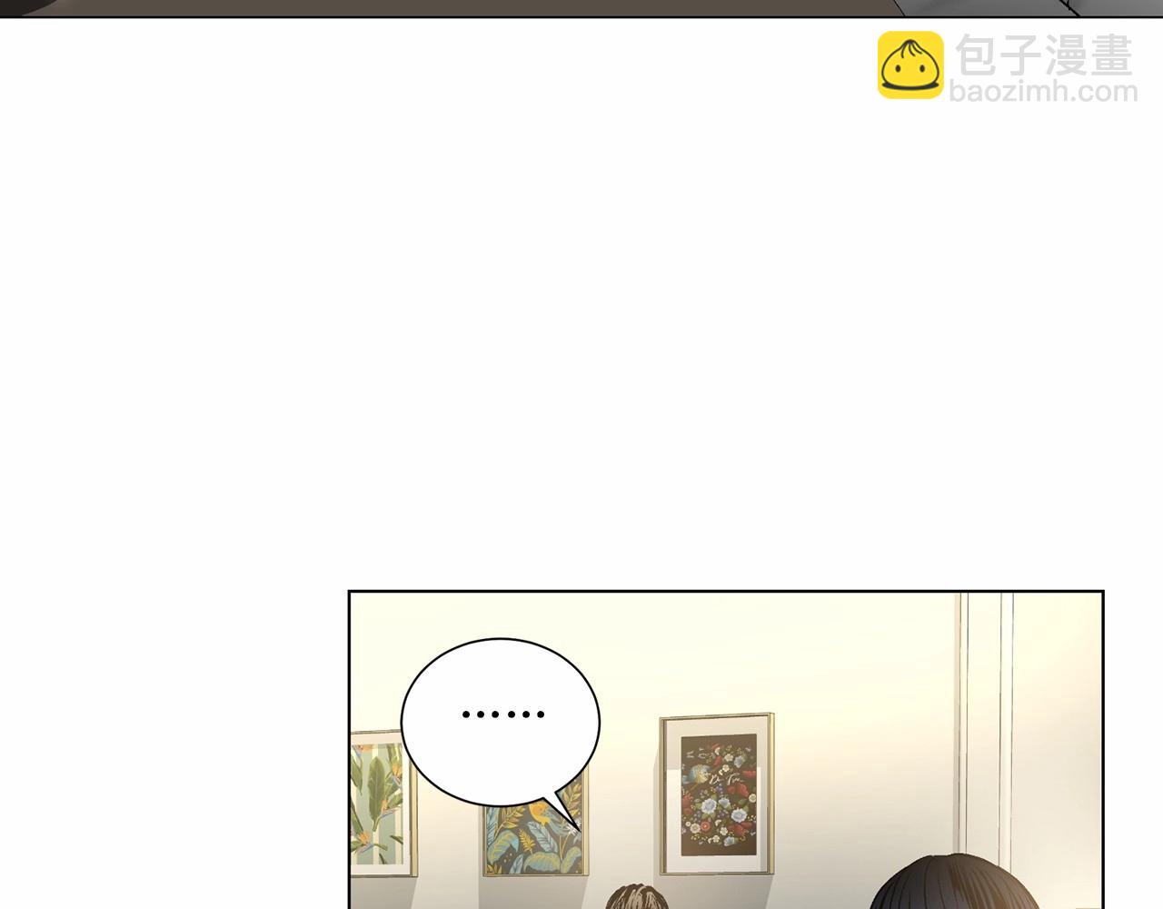第39话 小心翼翼的你2