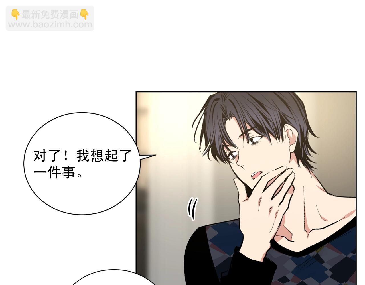 第39话 小心翼翼的你22