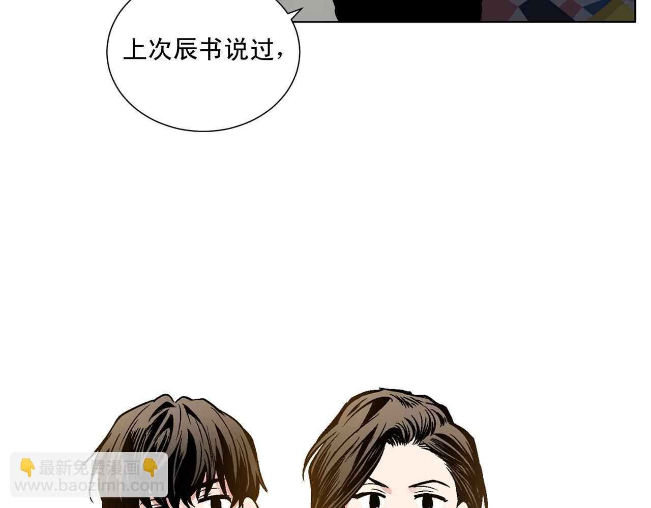 第39话 小心翼翼的你23