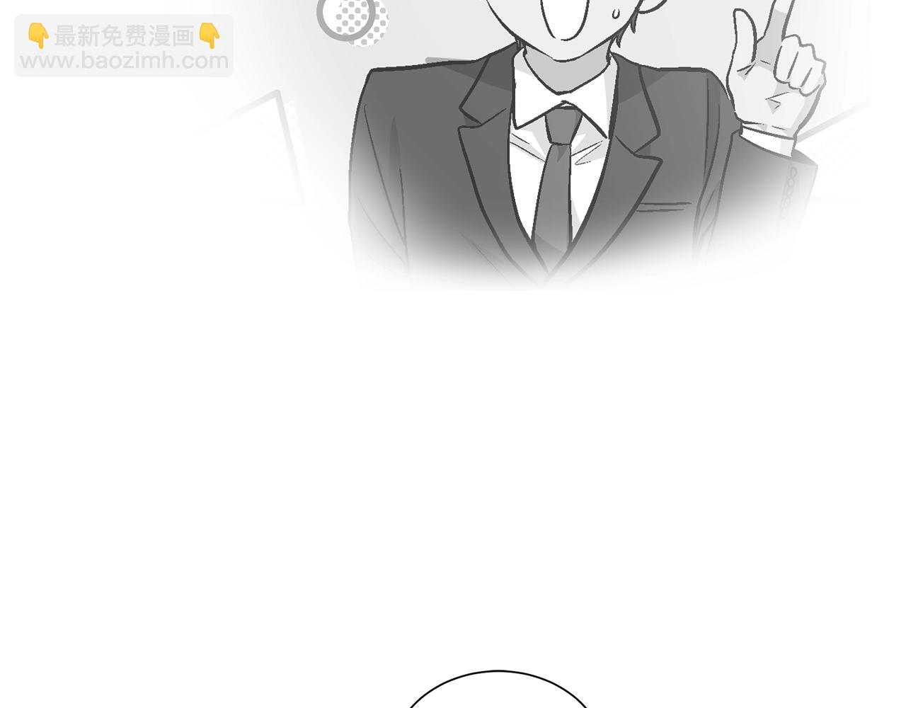 第39话 小心翼翼的你25