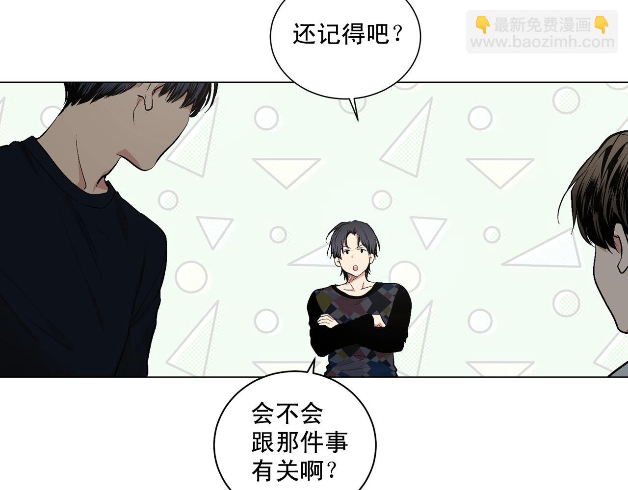 第39话 小心翼翼的你26