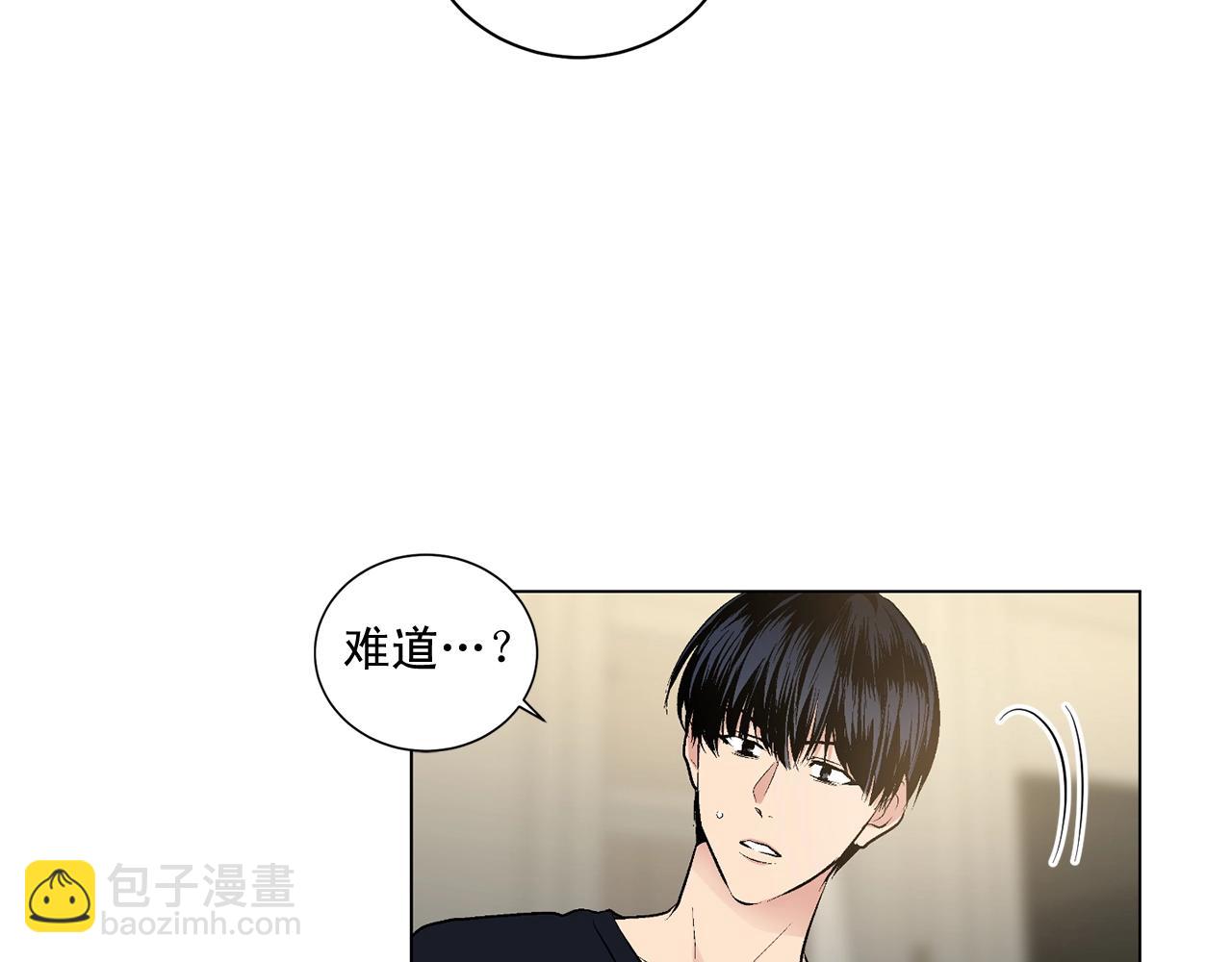 第39话 小心翼翼的你27