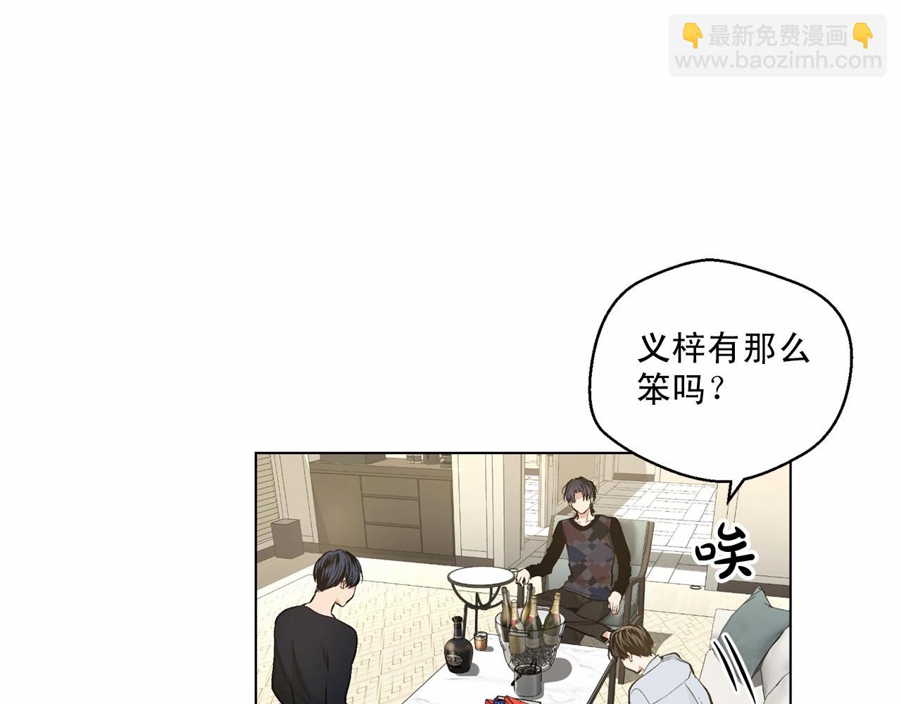 第39话 小心翼翼的你35