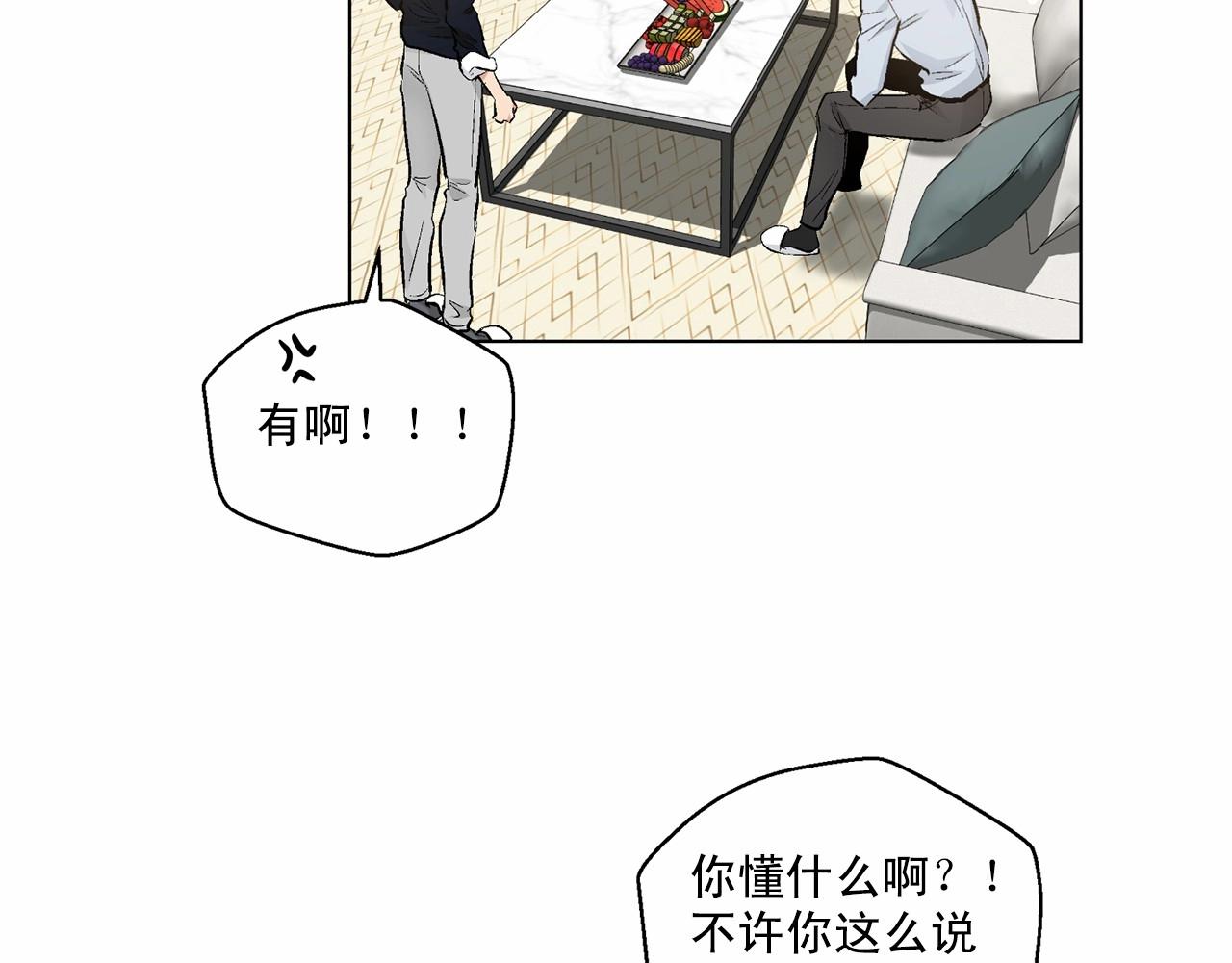 第39话 小心翼翼的你36