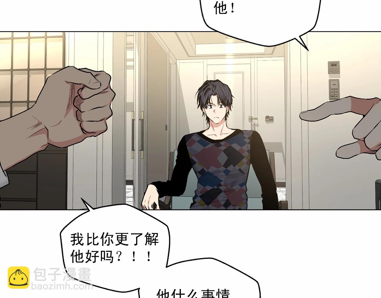第39话 小心翼翼的你37