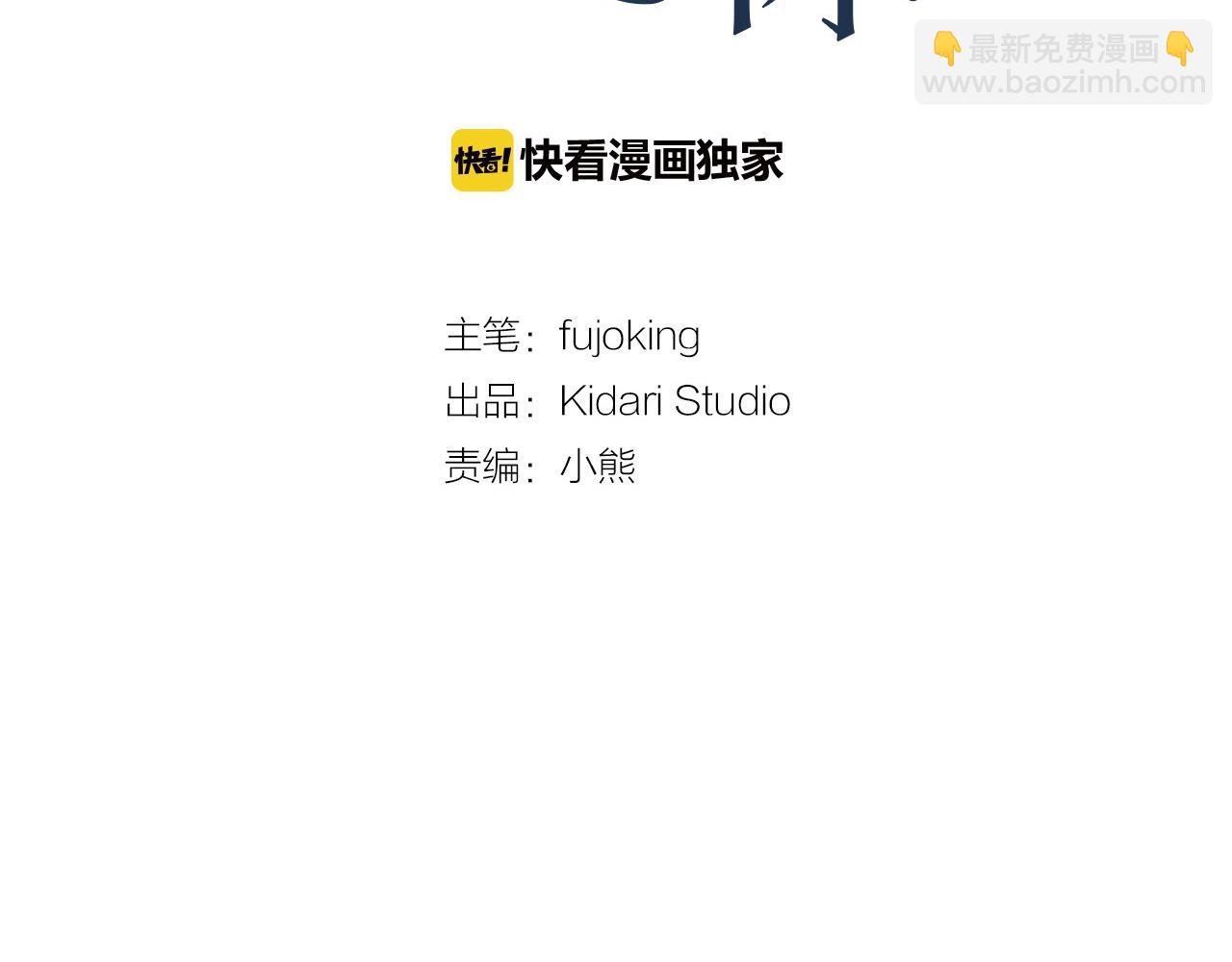 第39话 小心翼翼的你42