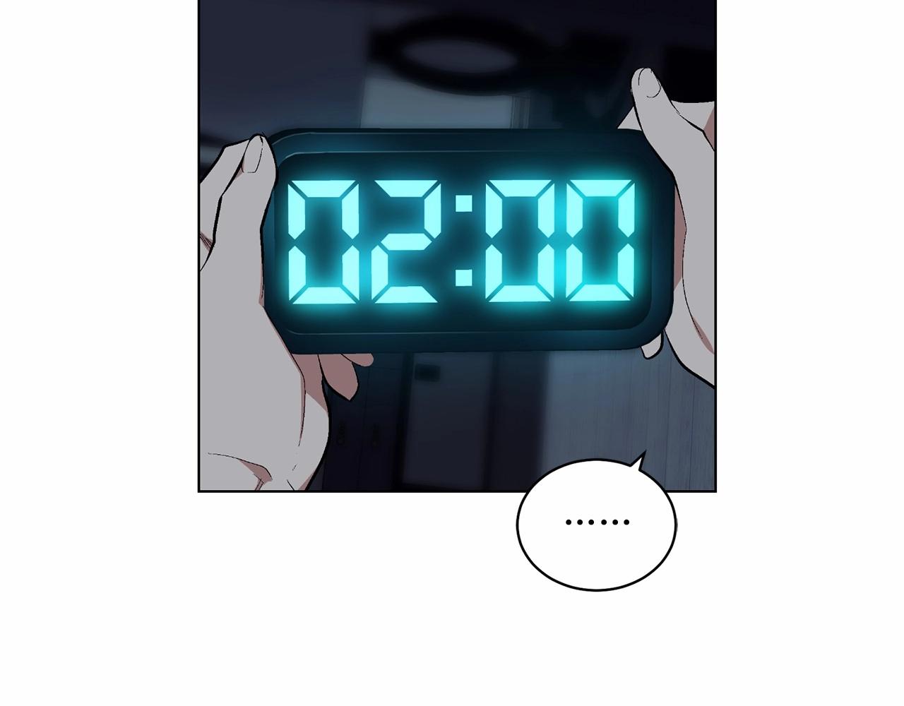 第39话 小心翼翼的你45