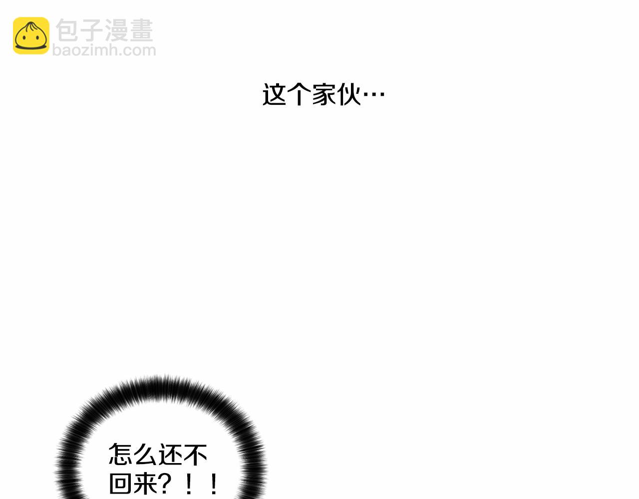第39话 小心翼翼的你48