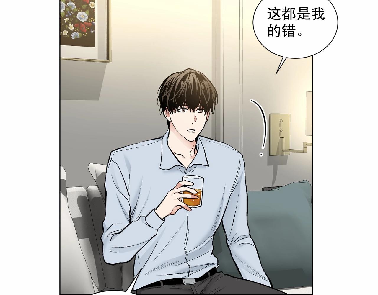 第39话 小心翼翼的你5