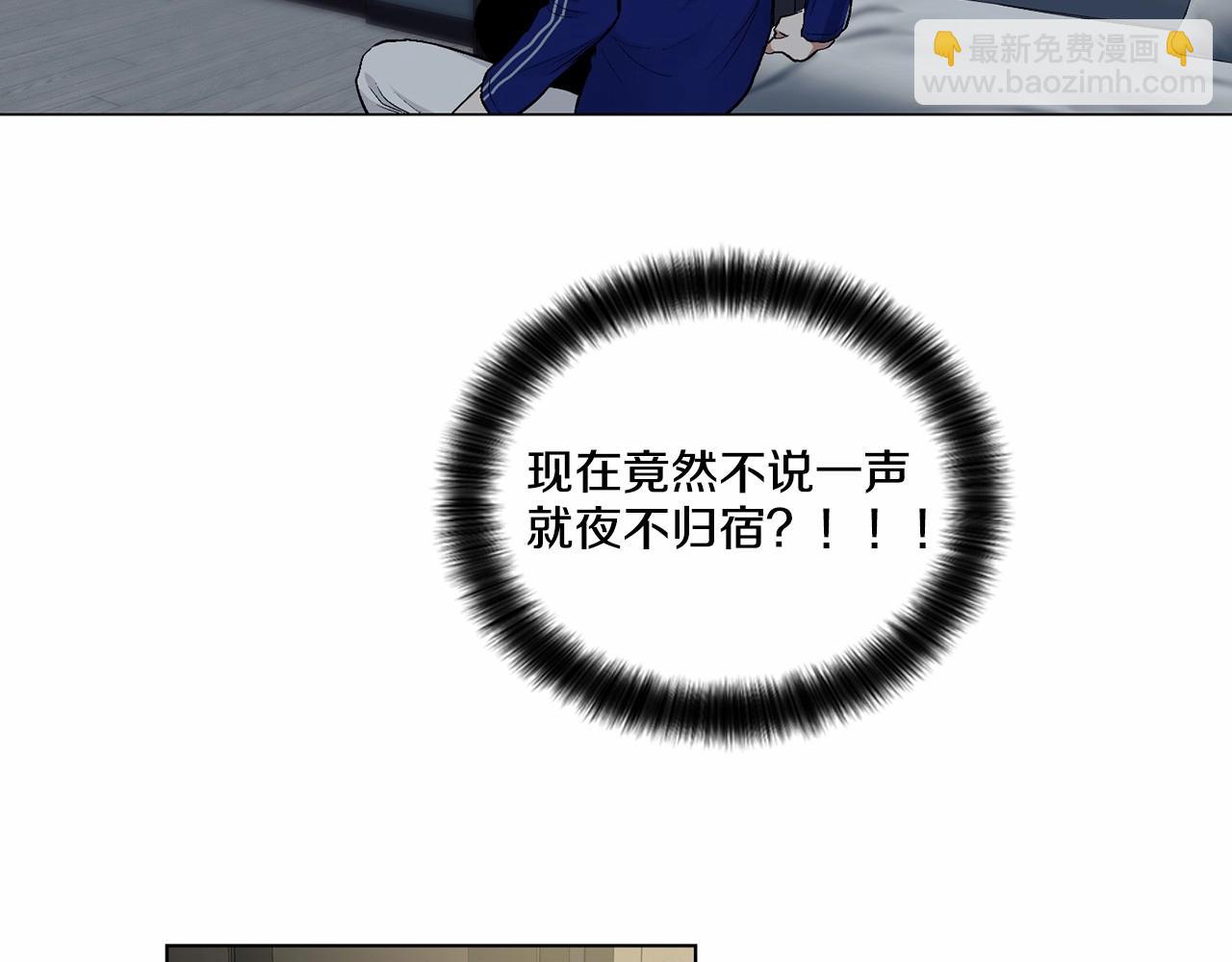 第39话 小心翼翼的你55