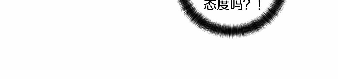 第39话 小心翼翼的你57