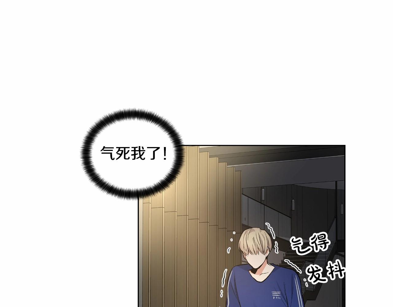 第39话 小心翼翼的你58
