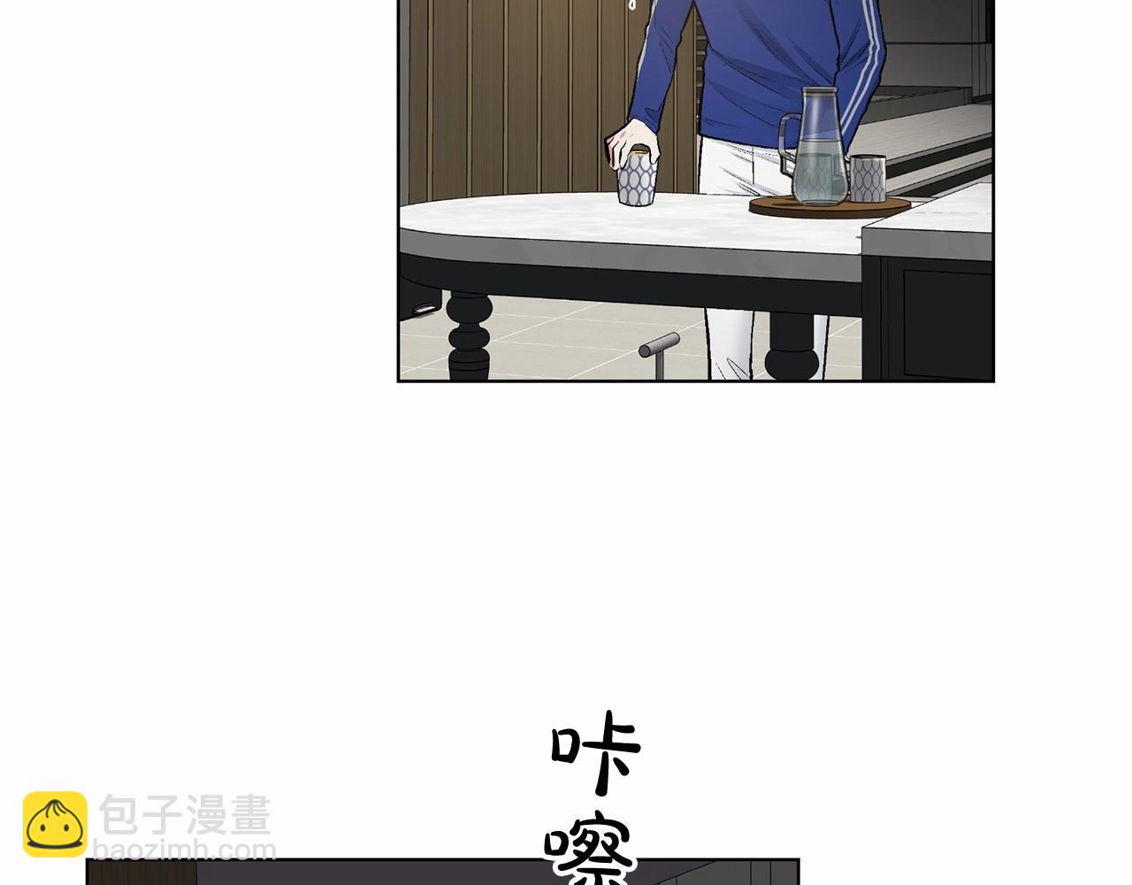 第39话 小心翼翼的你59