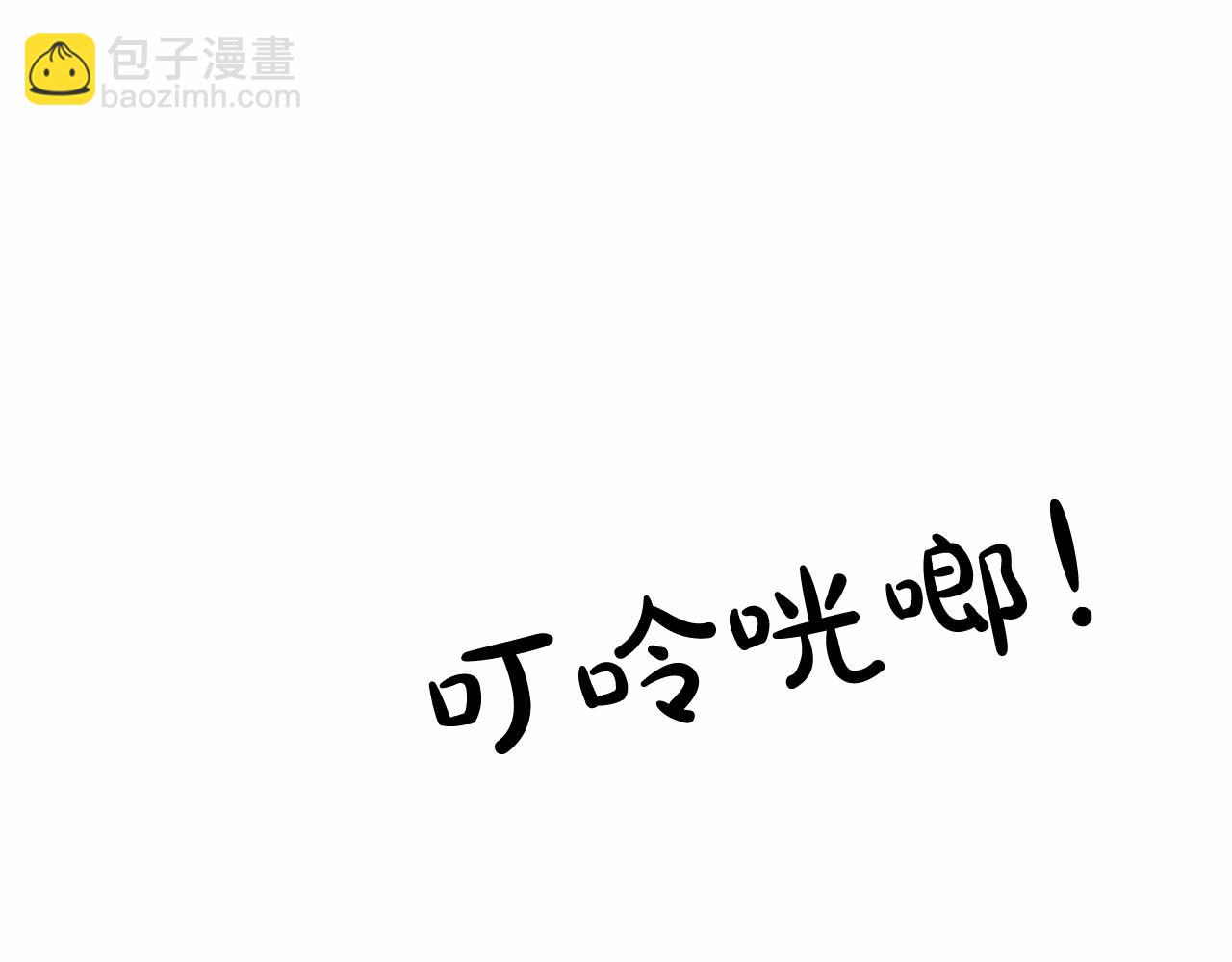 第39话 小心翼翼的你64