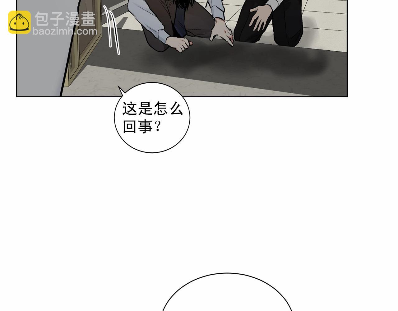 第39话 小心翼翼的你68