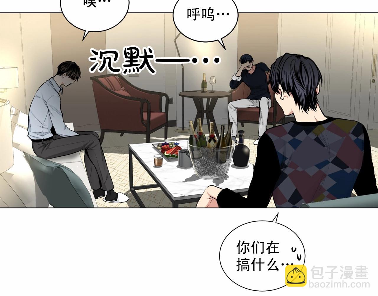 第39话 小心翼翼的你7