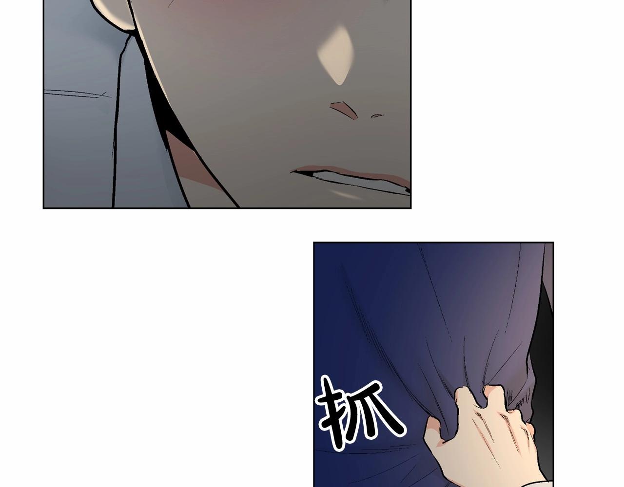 第39话 小心翼翼的你71
