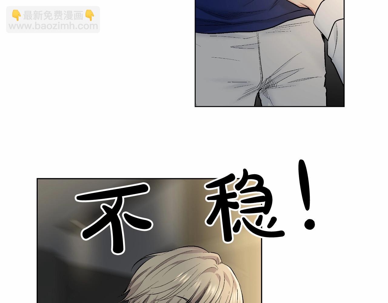 第39话 小心翼翼的你72