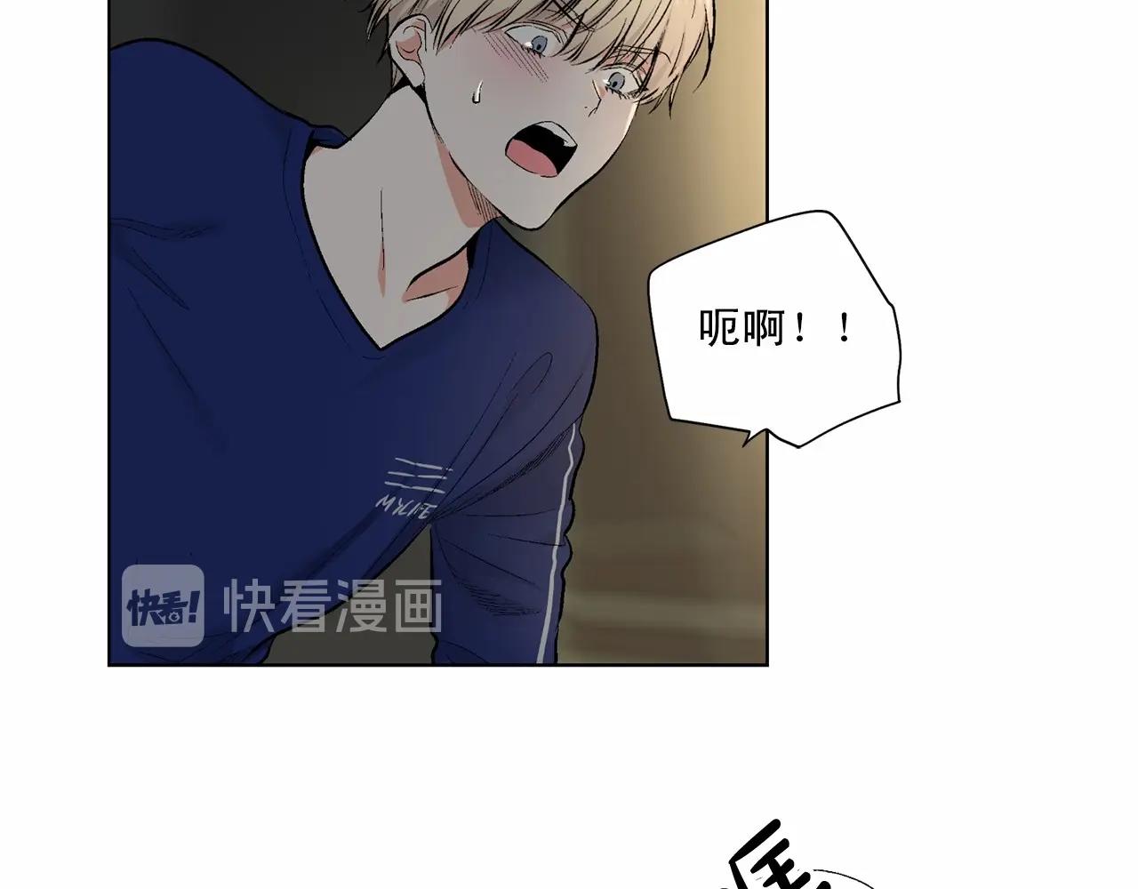 第39话 小心翼翼的你73