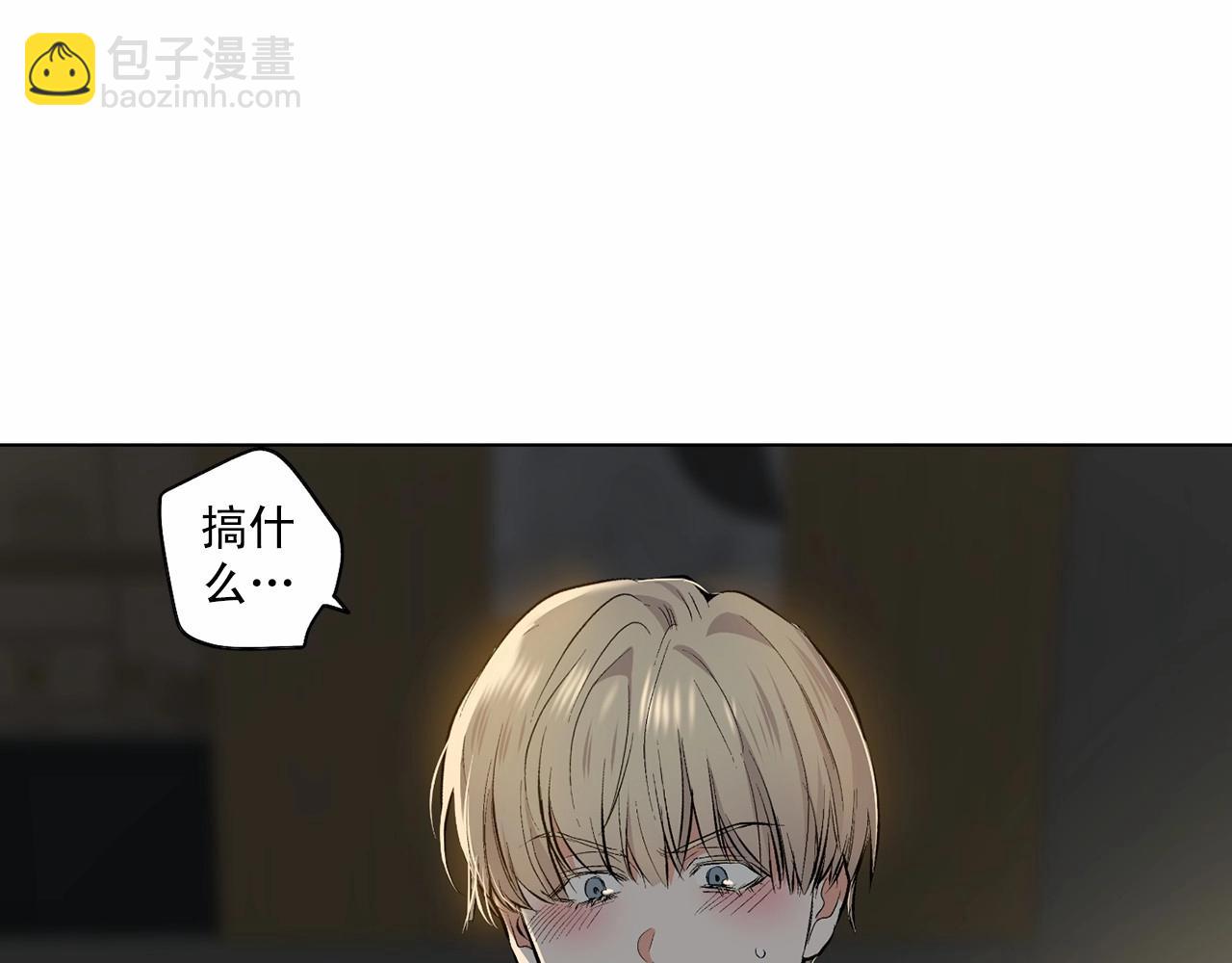 第39话 小心翼翼的你78
