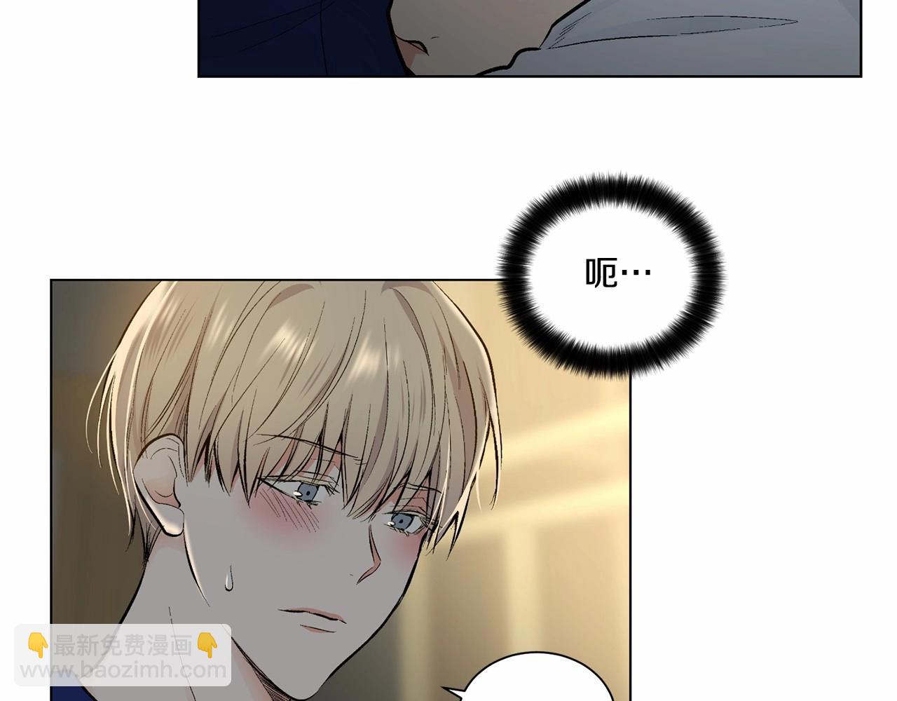 第39话 小心翼翼的你82