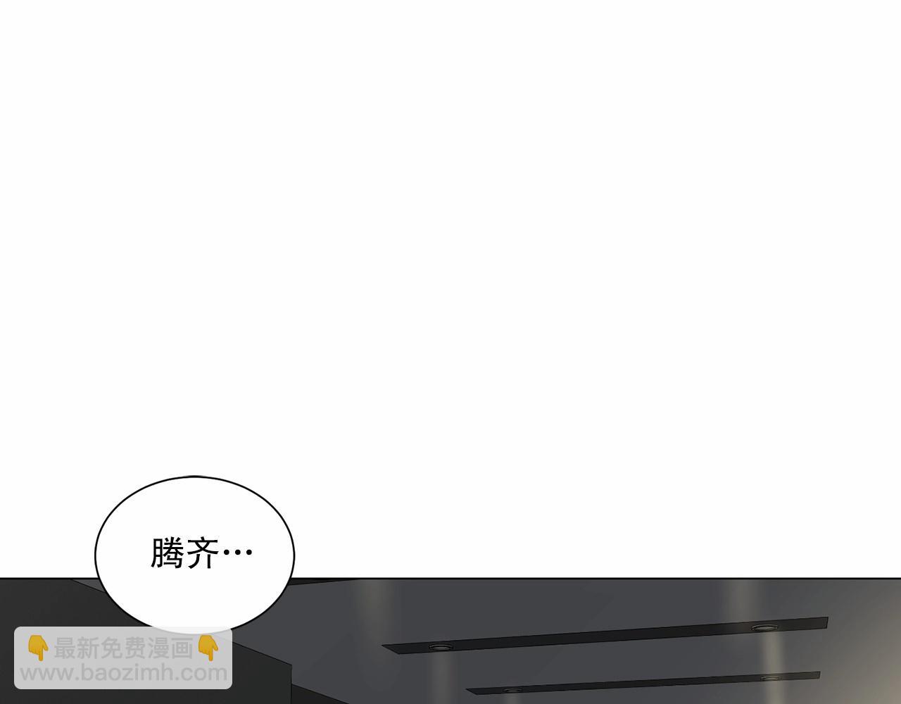 第39话 小心翼翼的你85