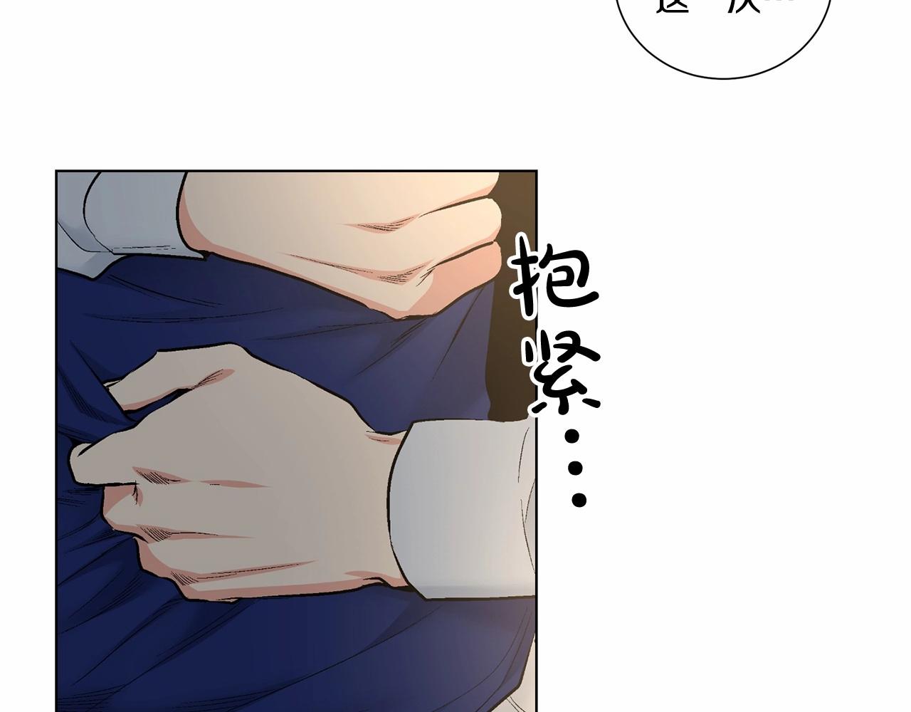 第39话 小心翼翼的你88