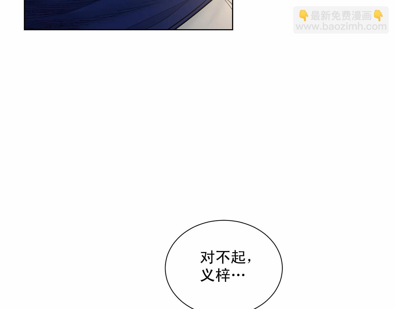 第39话 小心翼翼的你89