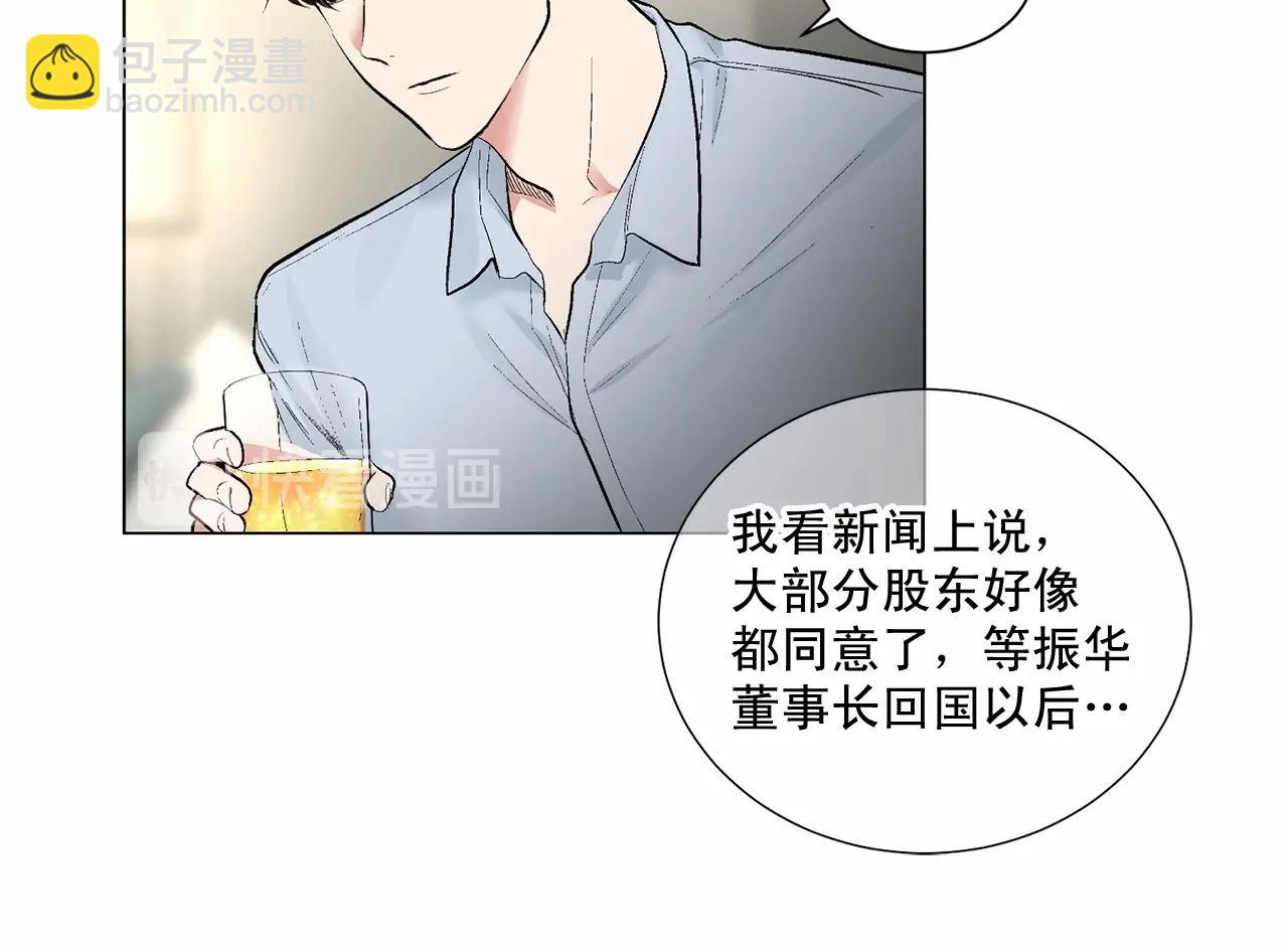 第39话 小心翼翼的你9