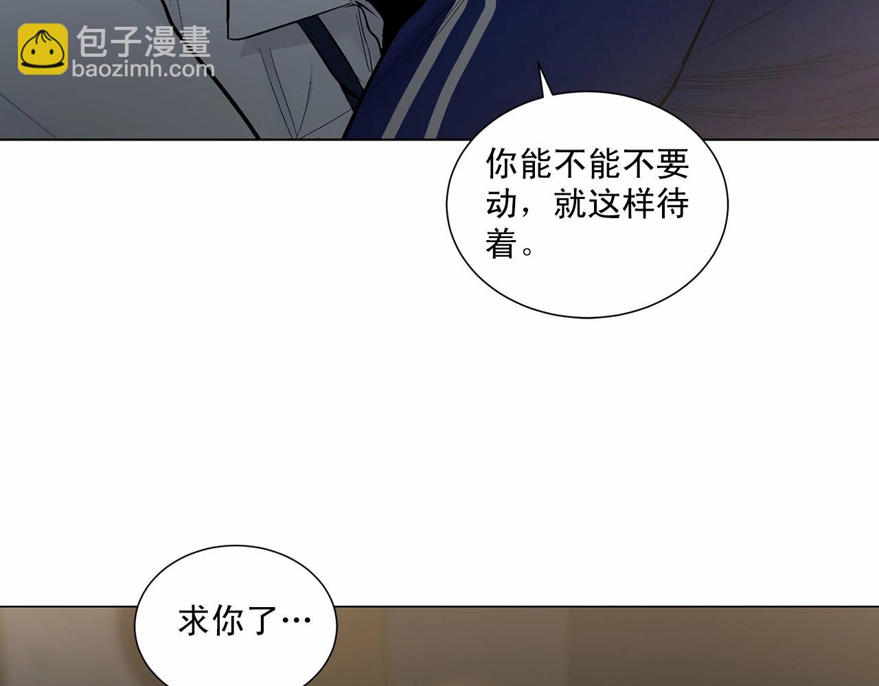 第39话 小心翼翼的你91