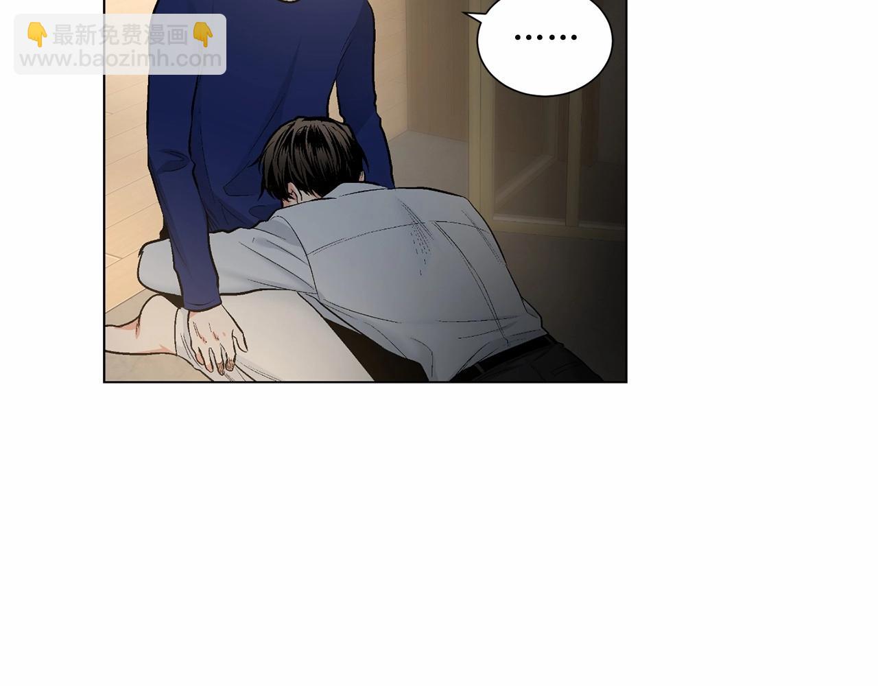第39话 小心翼翼的你95