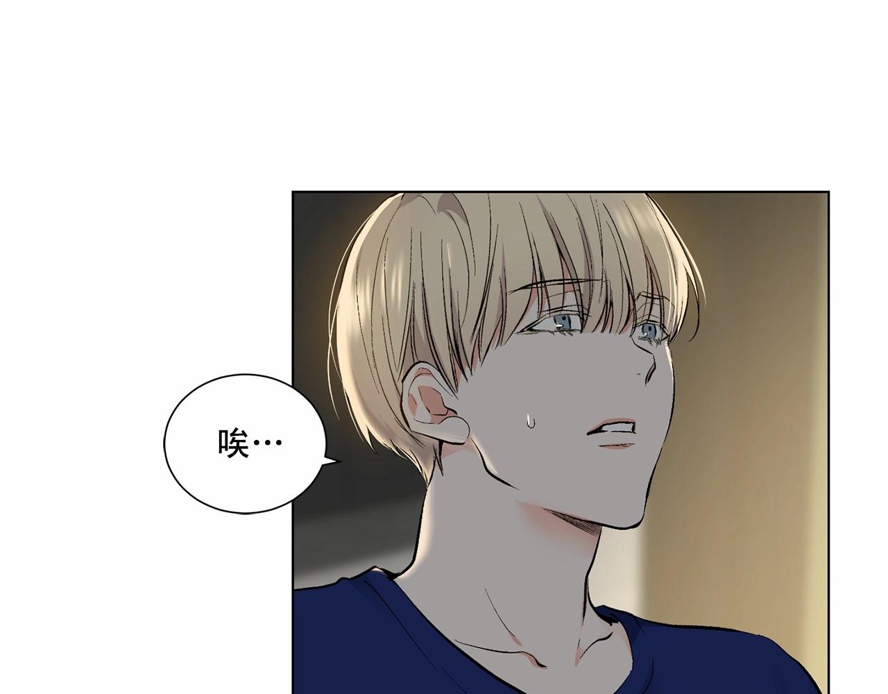 第39话 小心翼翼的你96