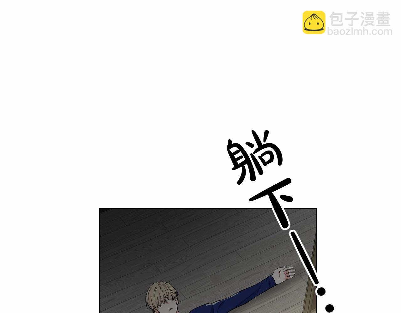 第39话 小心翼翼的你98