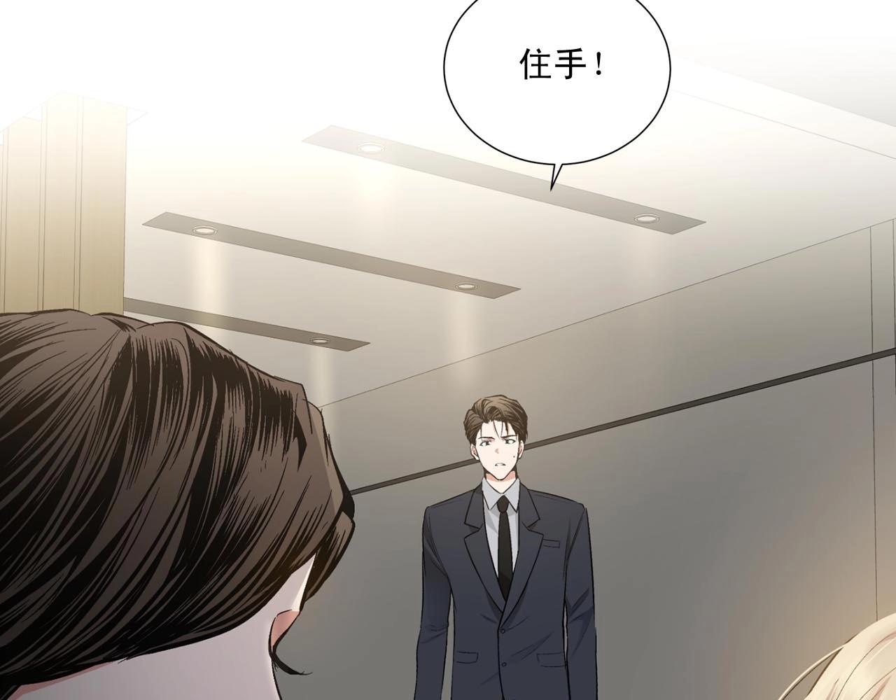 第40话 胡思乱想105