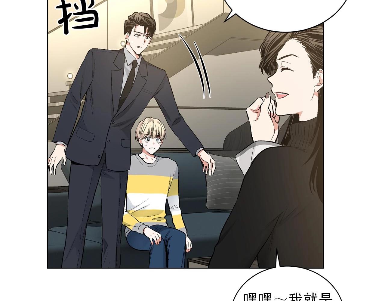 第40话 胡思乱想111
