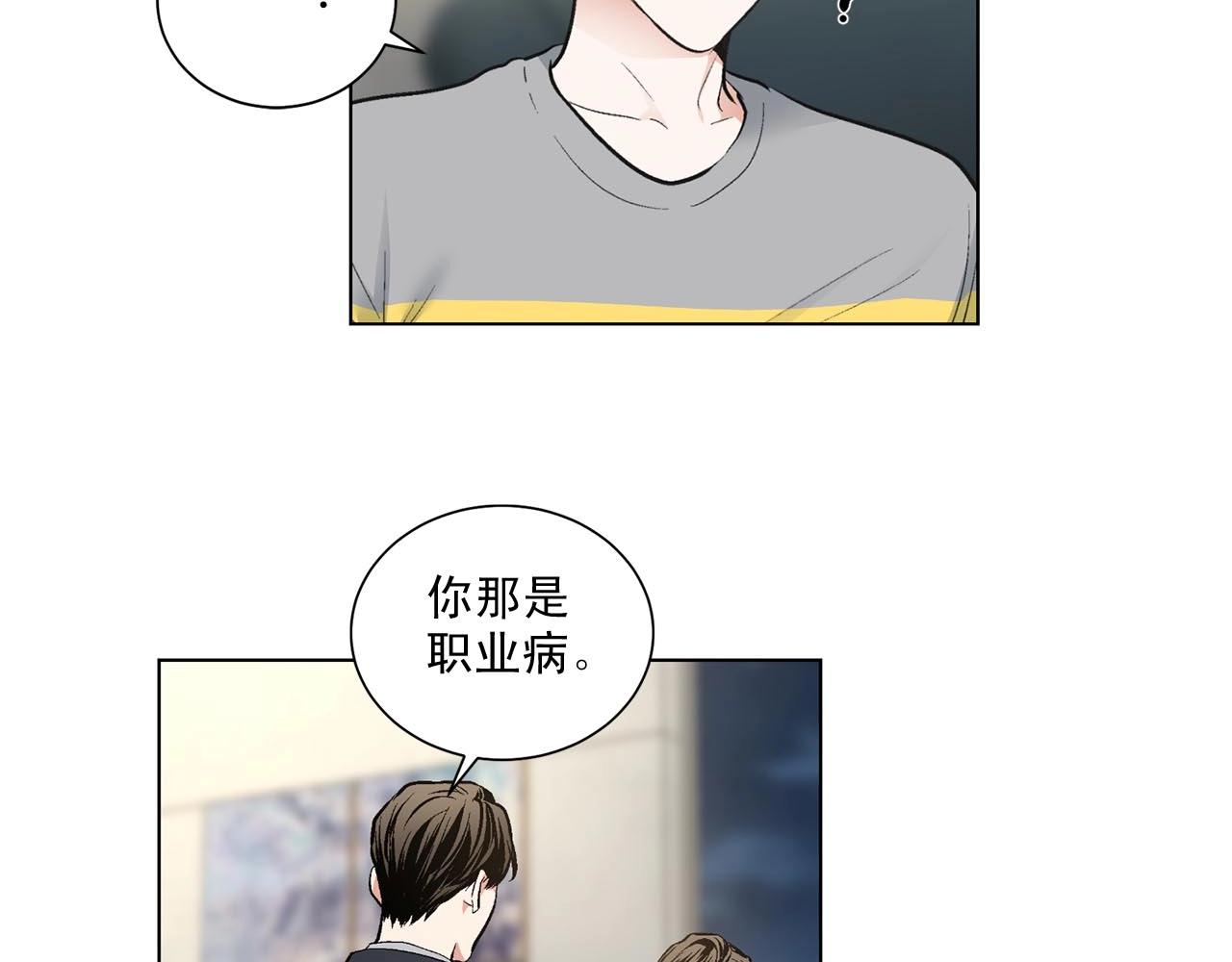 第40话 胡思乱想113
