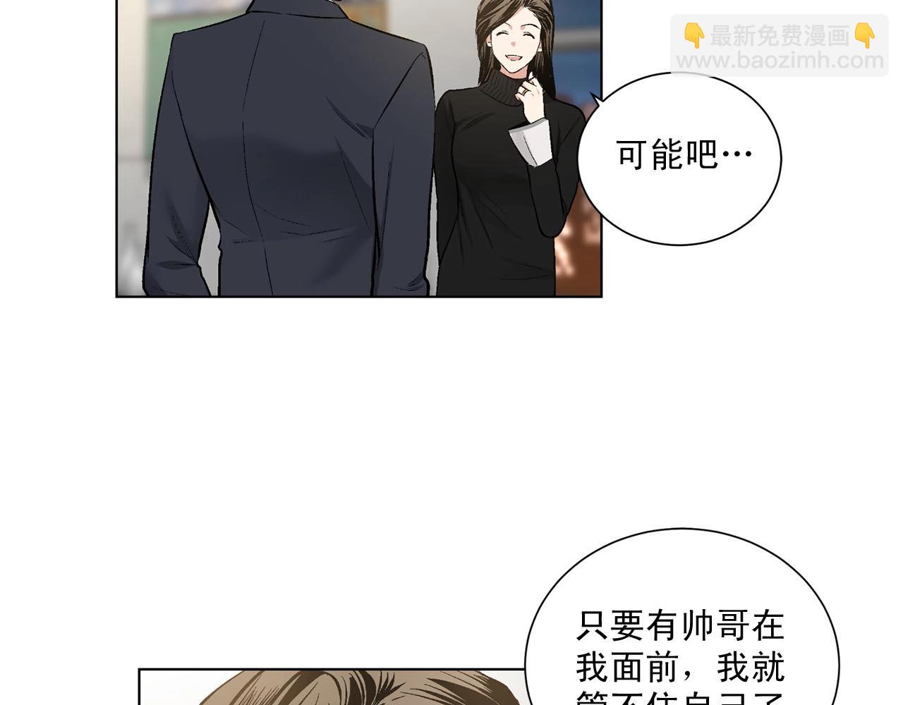 第40话 胡思乱想114