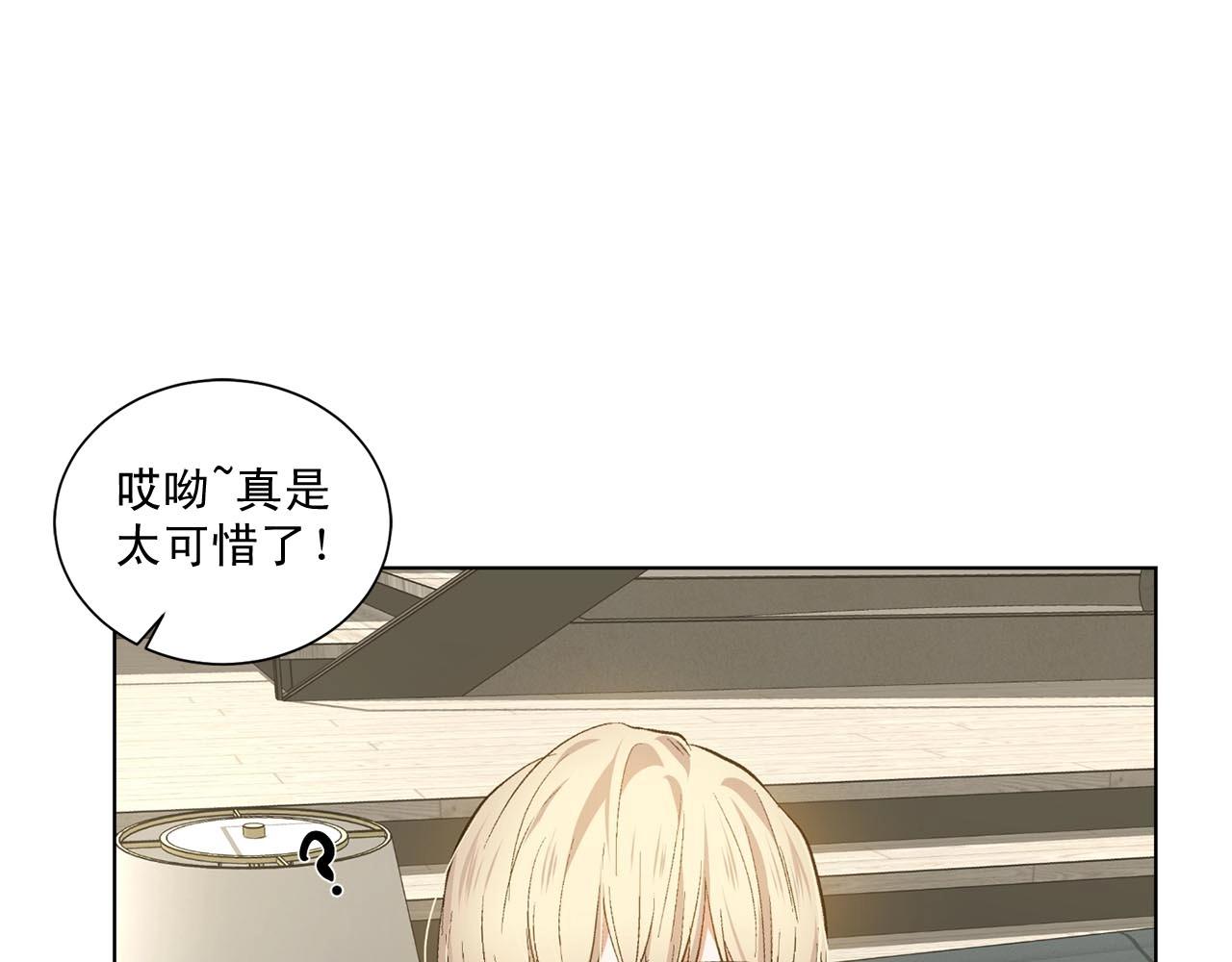 第40话 胡思乱想116