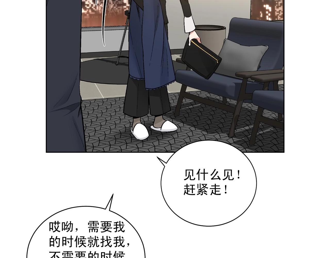 第40话 胡思乱想119