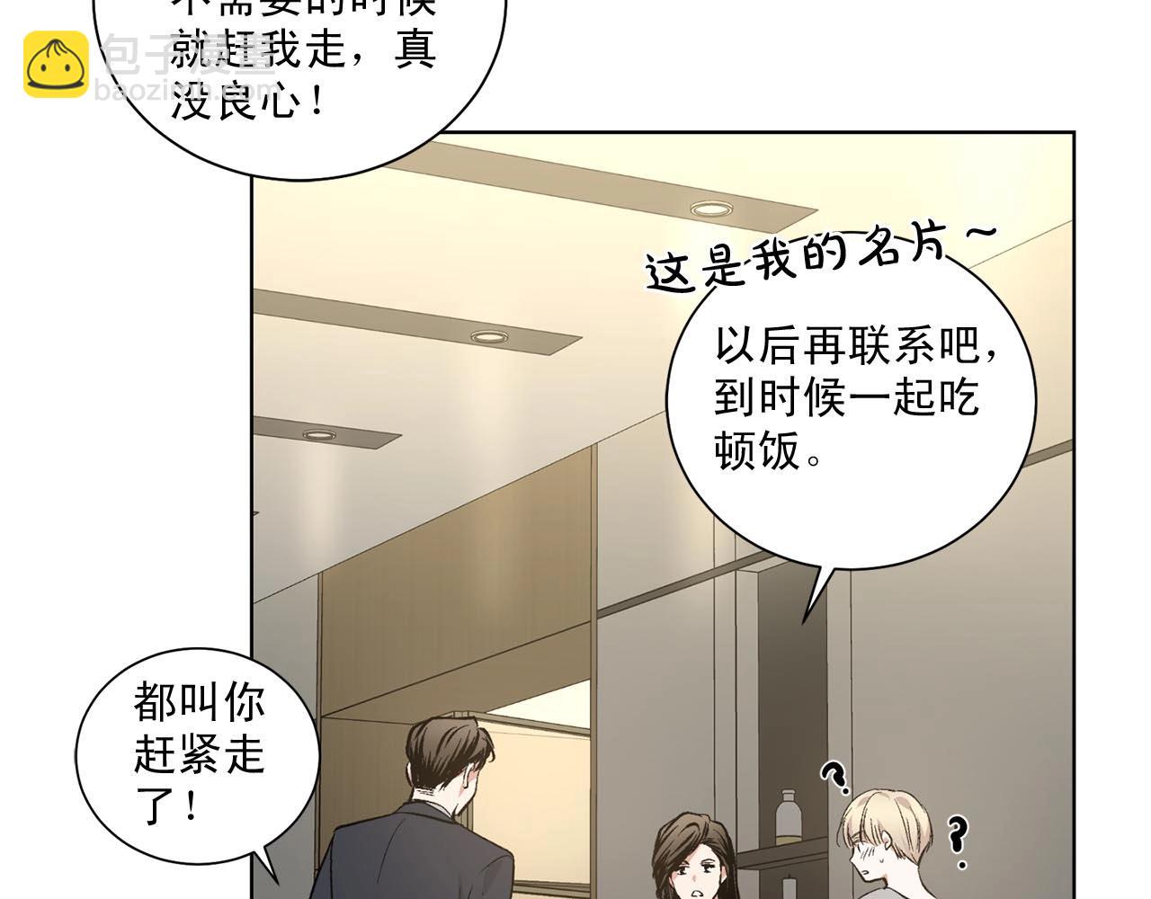 第40话 胡思乱想120