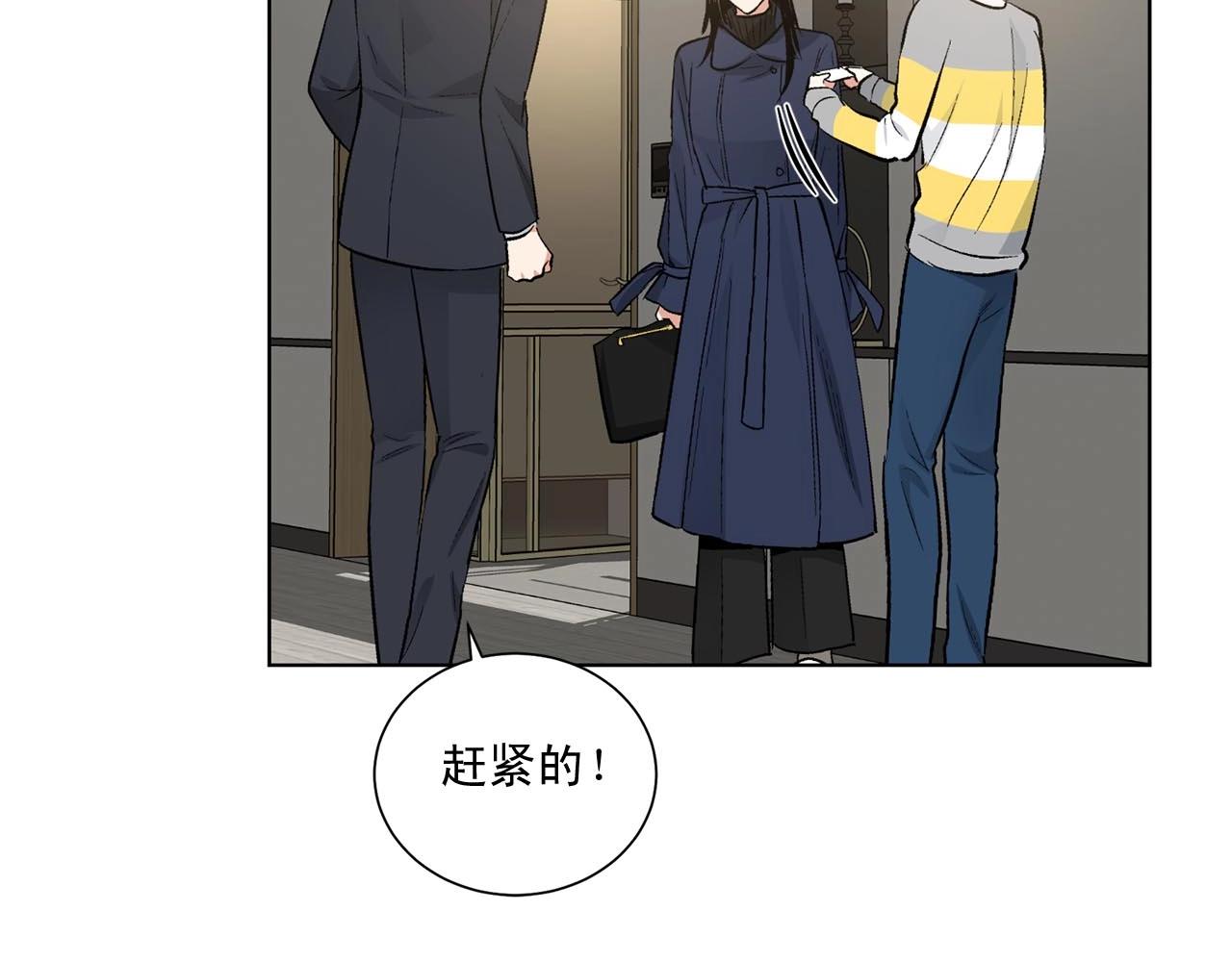 第40话 胡思乱想121