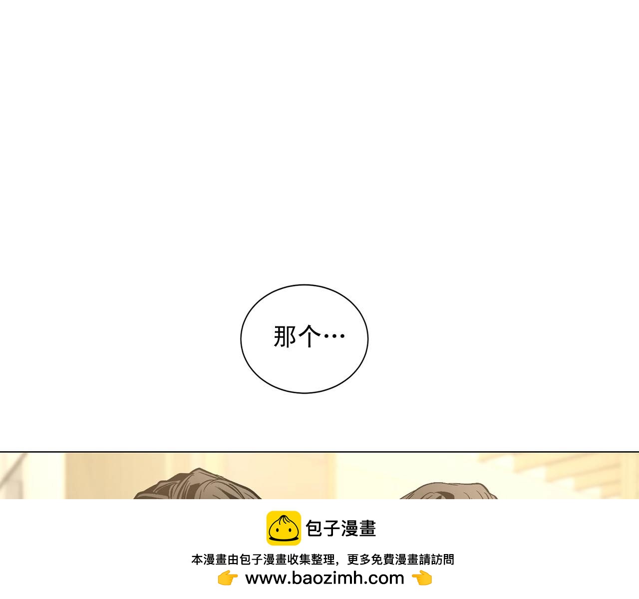 第40话 胡思乱想123