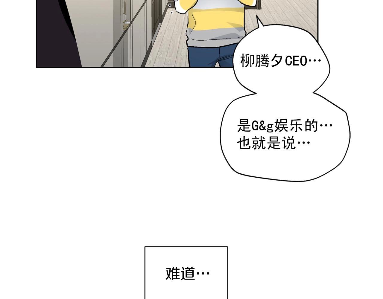 第40话 胡思乱想126