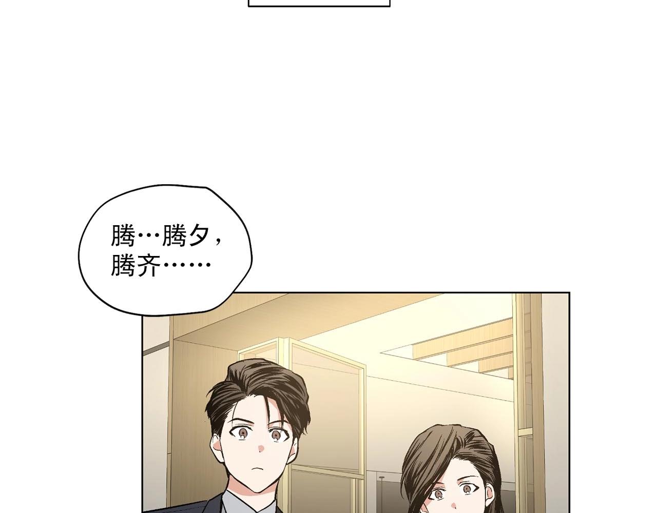 第40话 胡思乱想127
