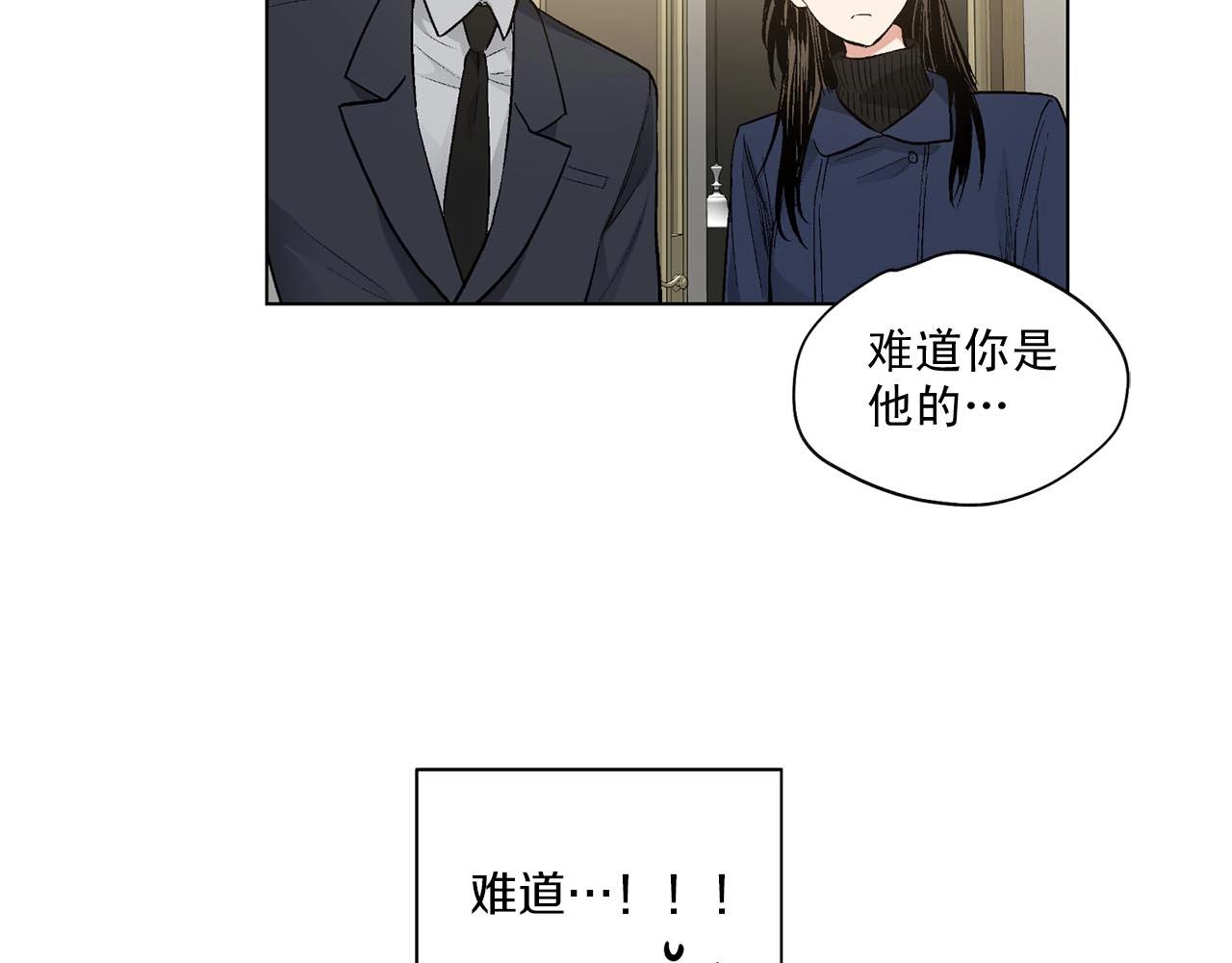 第40话 胡思乱想128