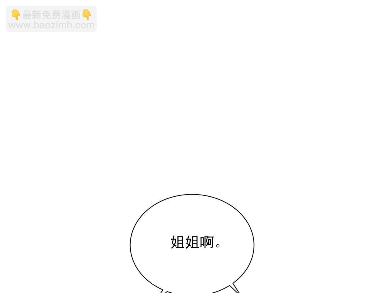 第40话 胡思乱想130